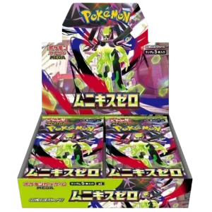 Nihil Zero Booster Box